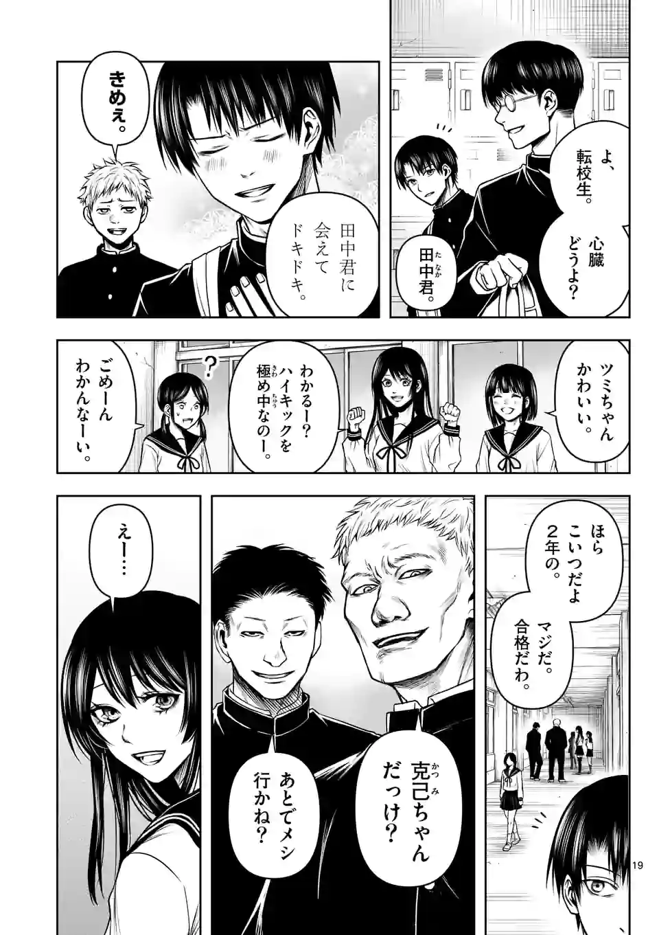 P19