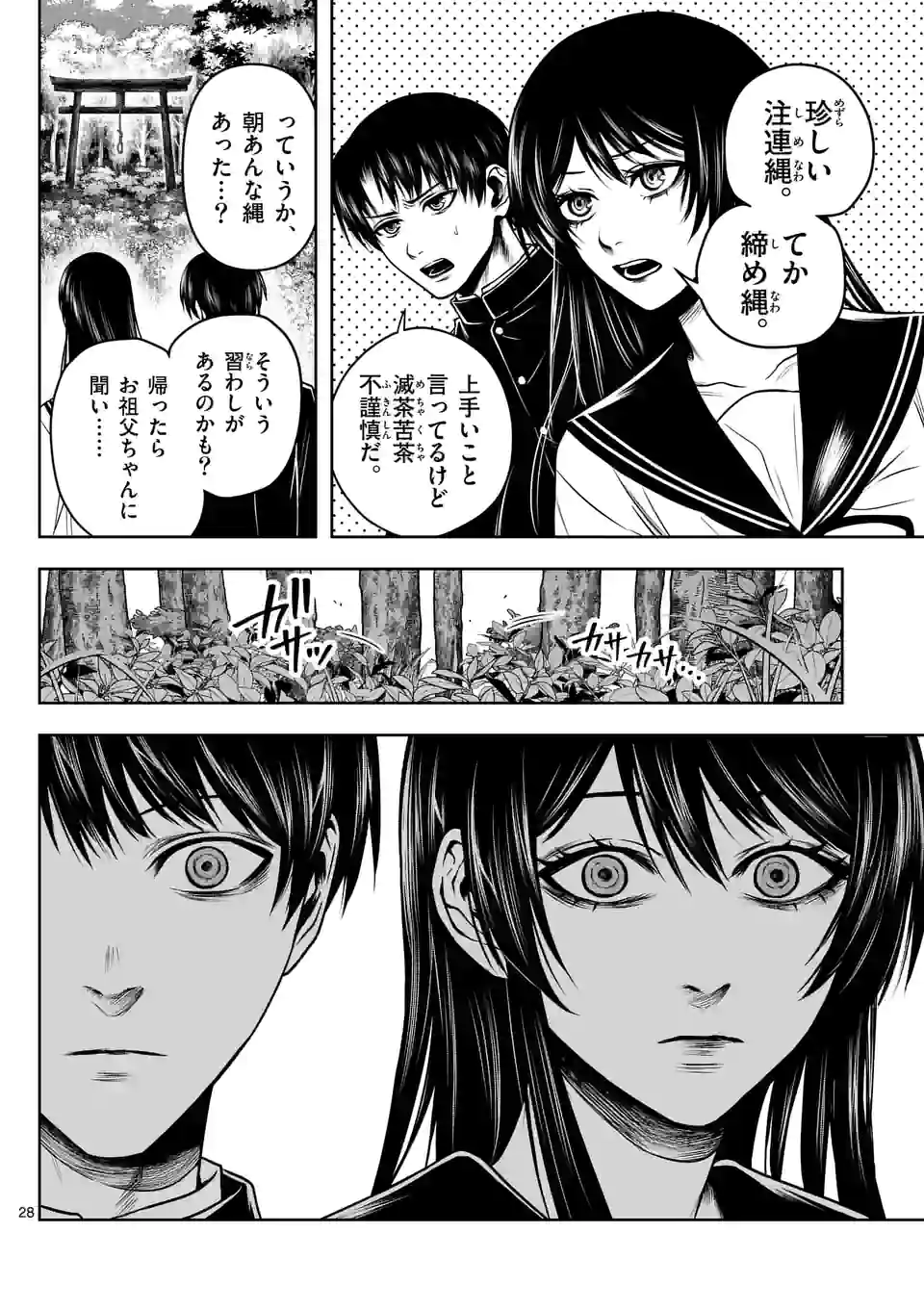 P28
