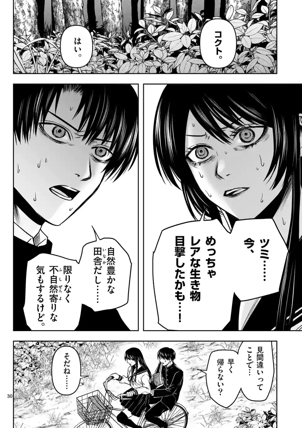 P30