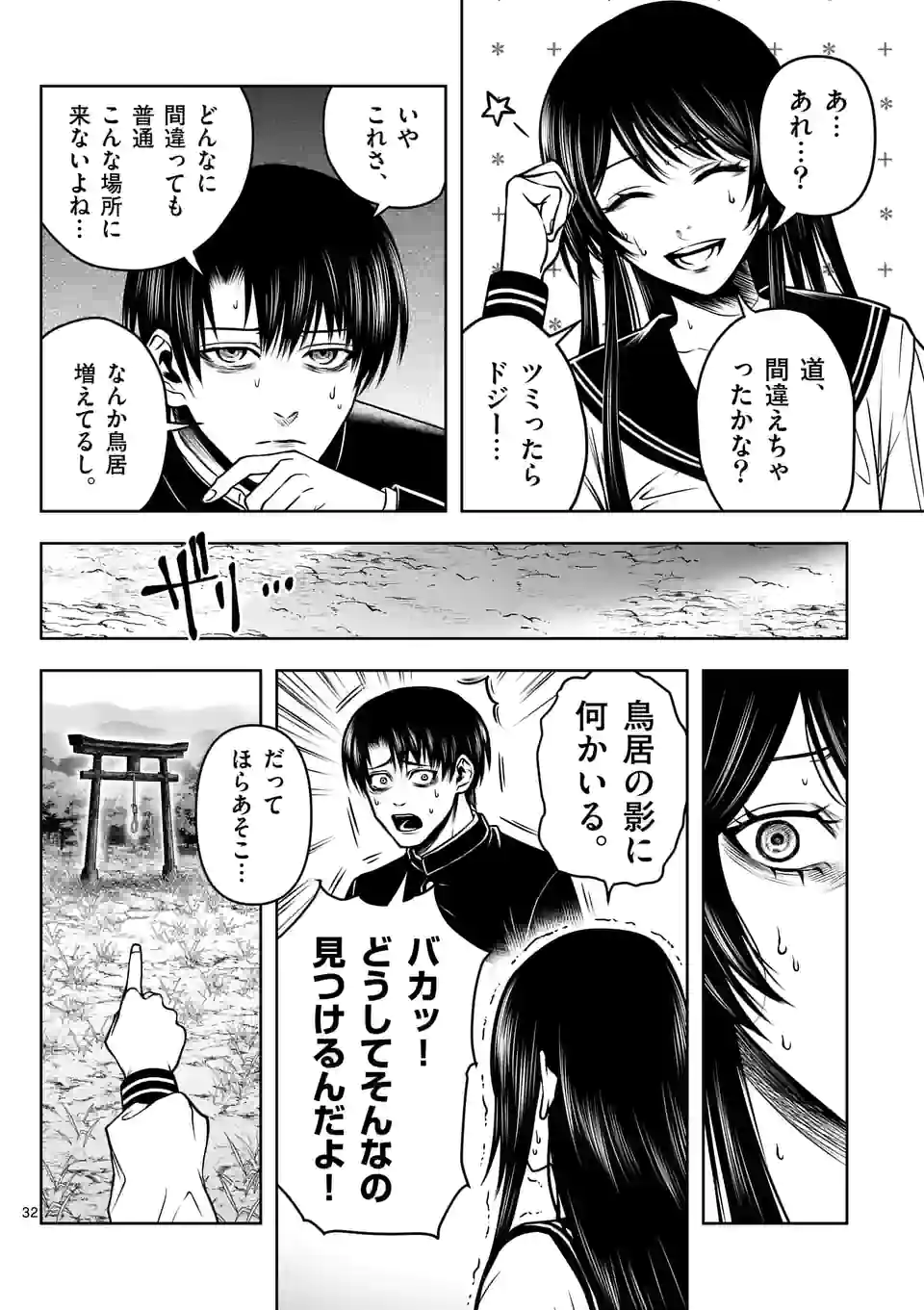 P32