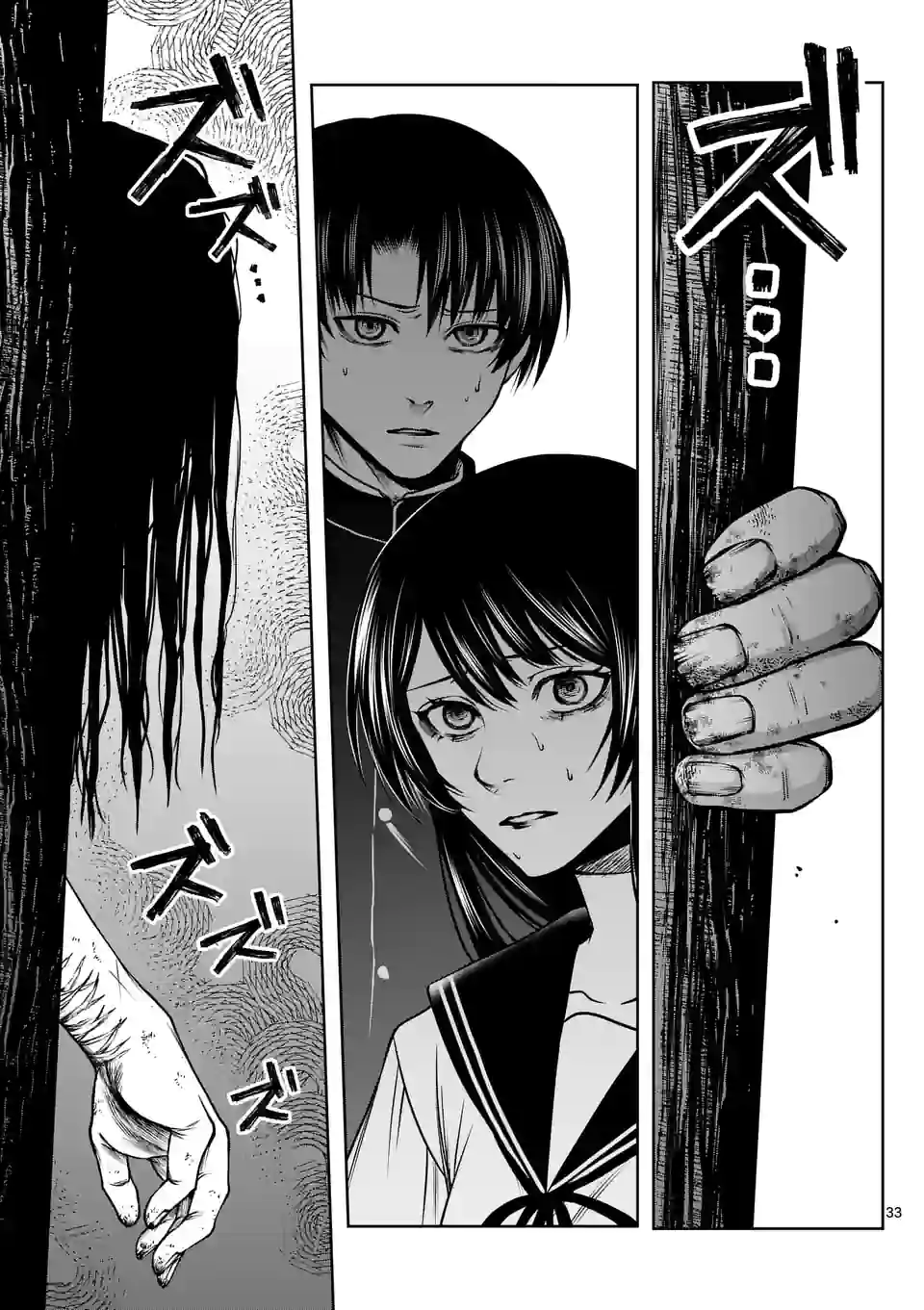 P33