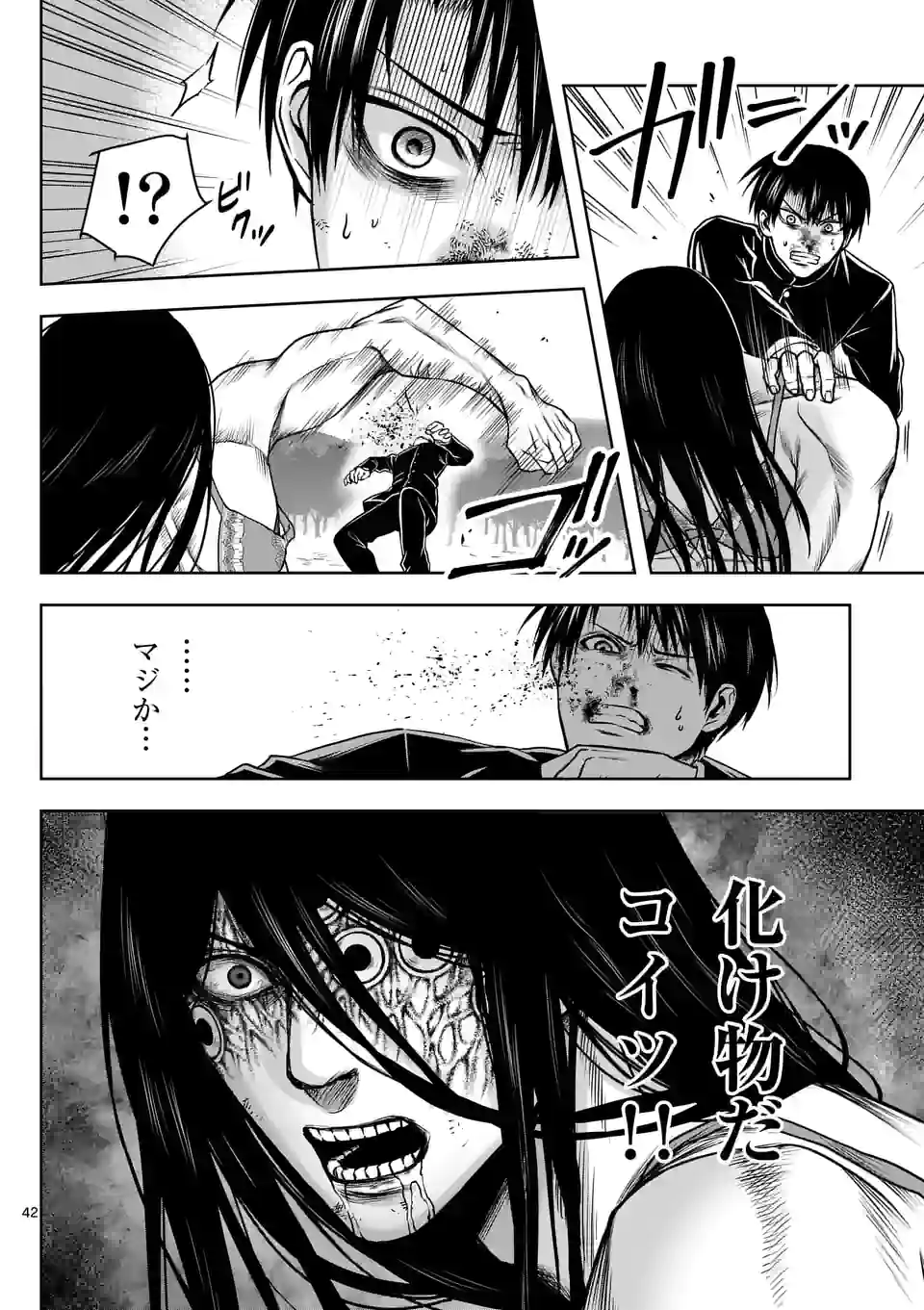 P42