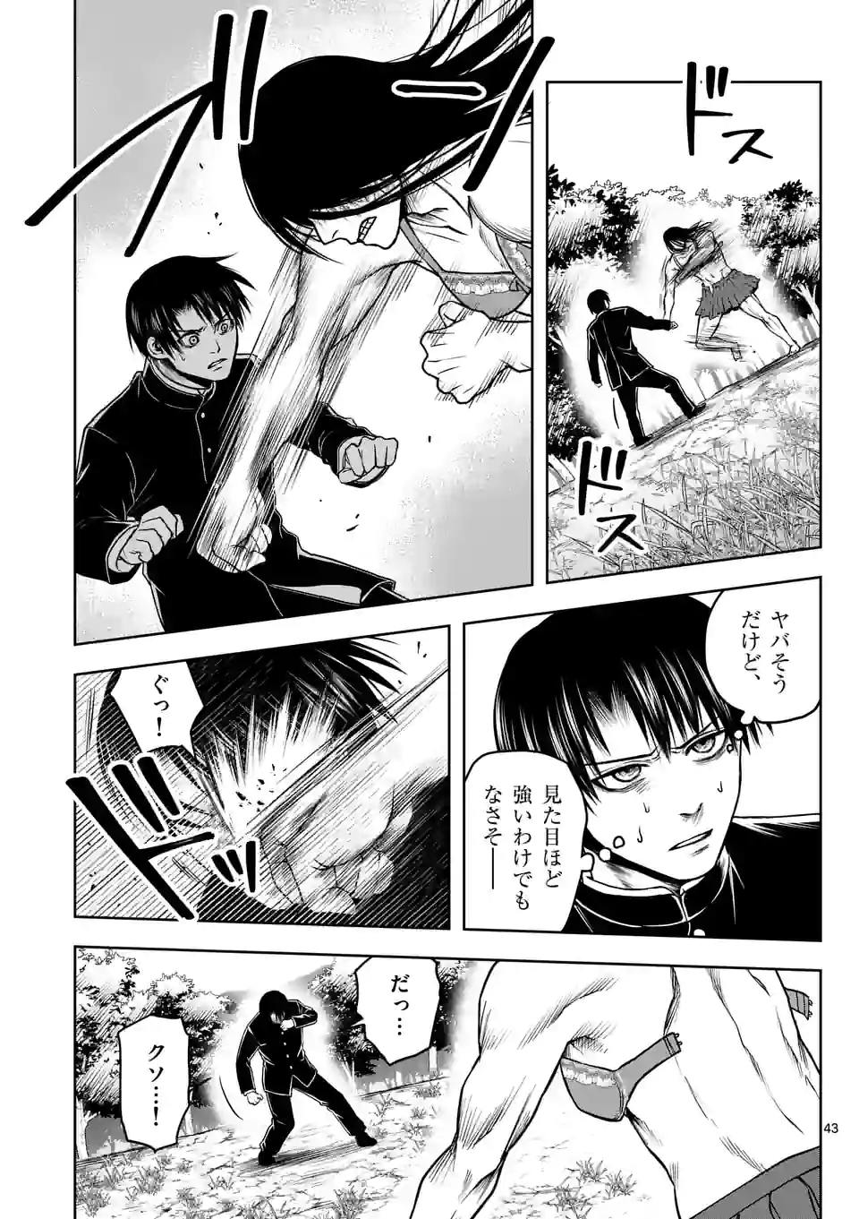 P43