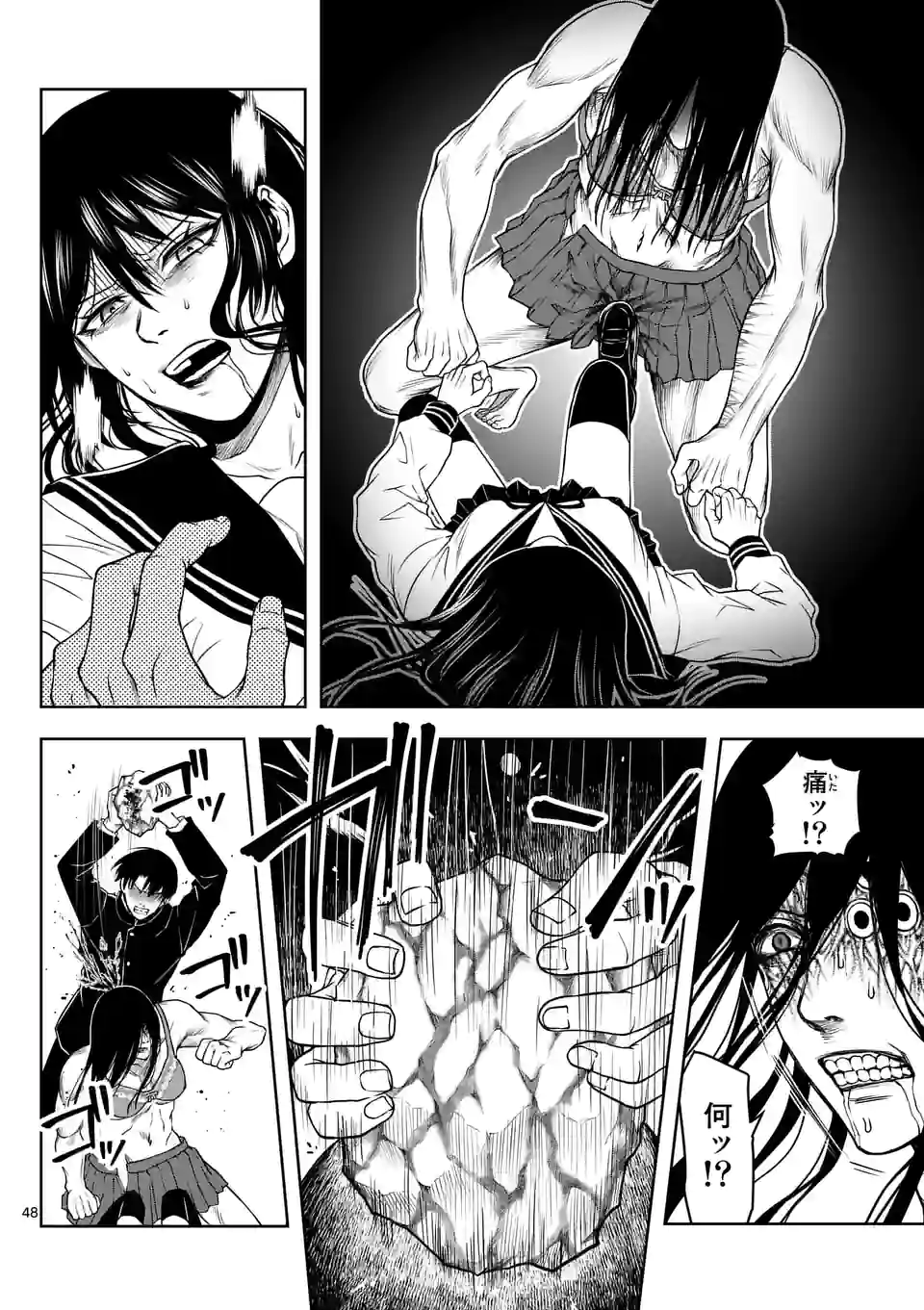 P48