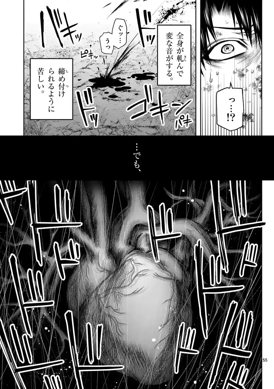 P55