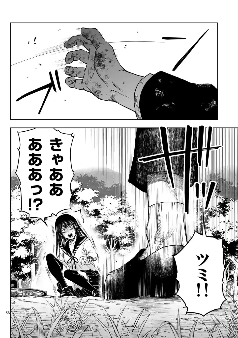 P56