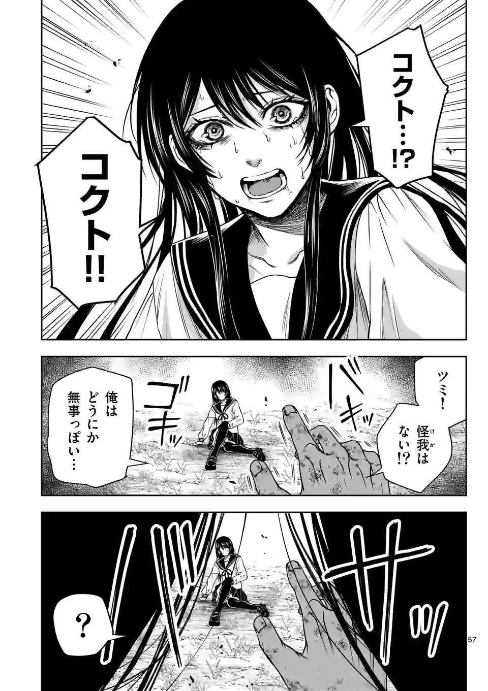 P57