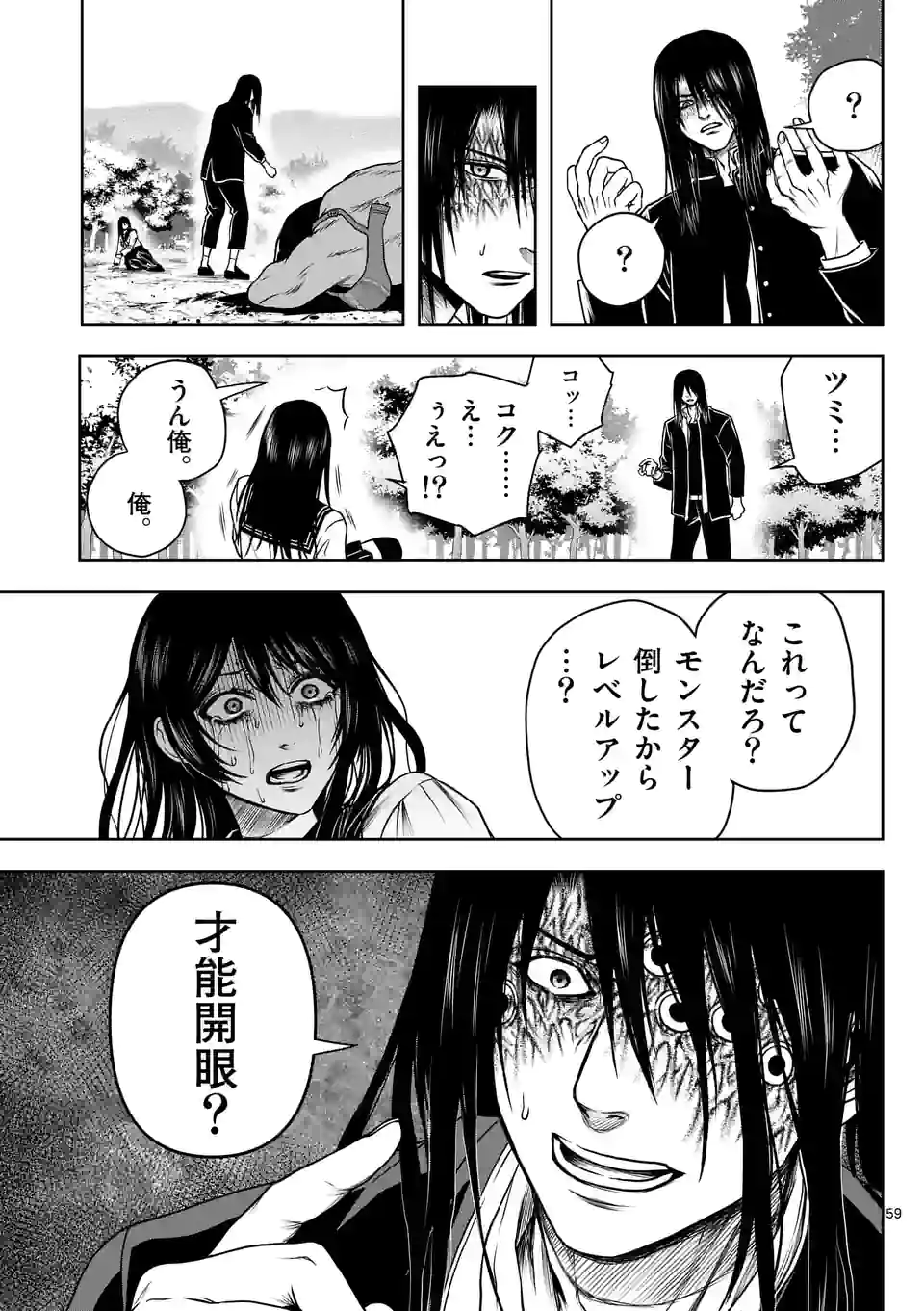 P59