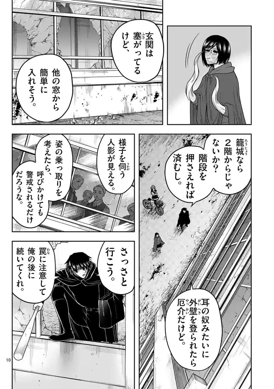 P10