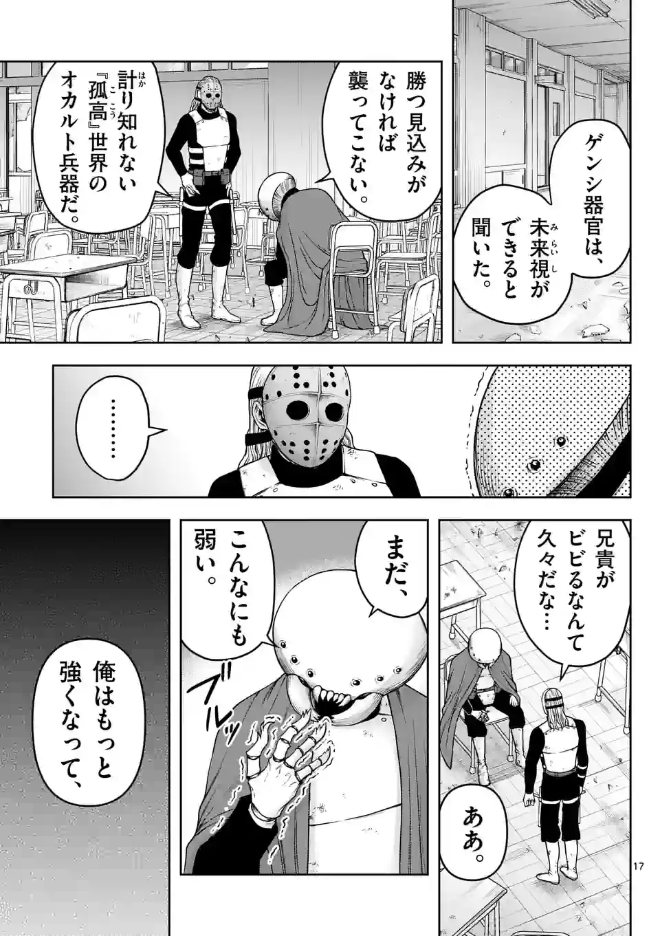 P17