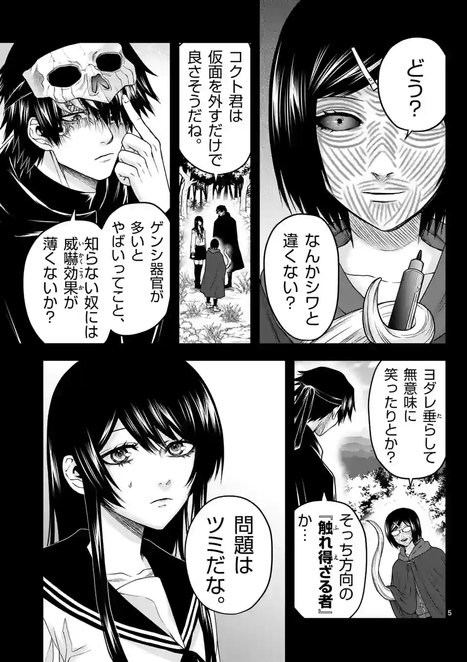 P5