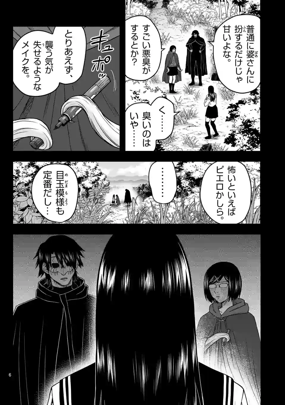 P6