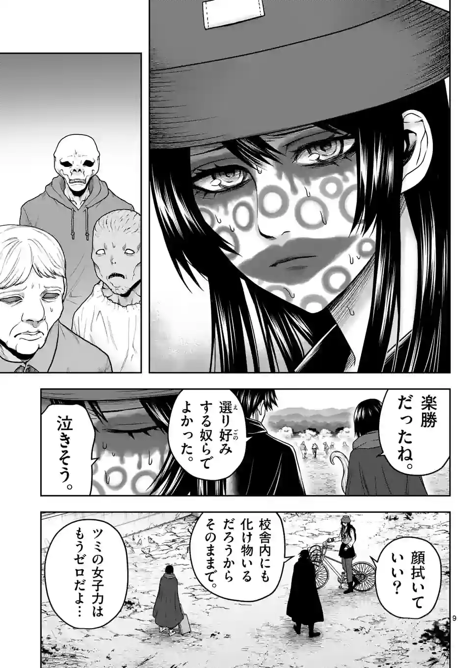 P9