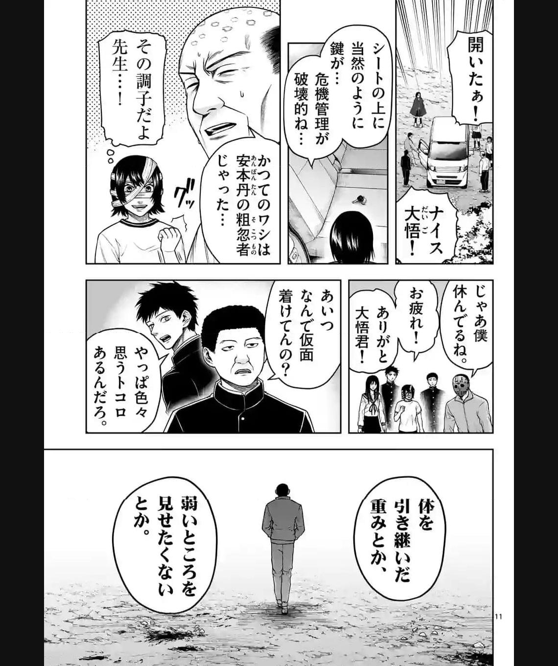 P11