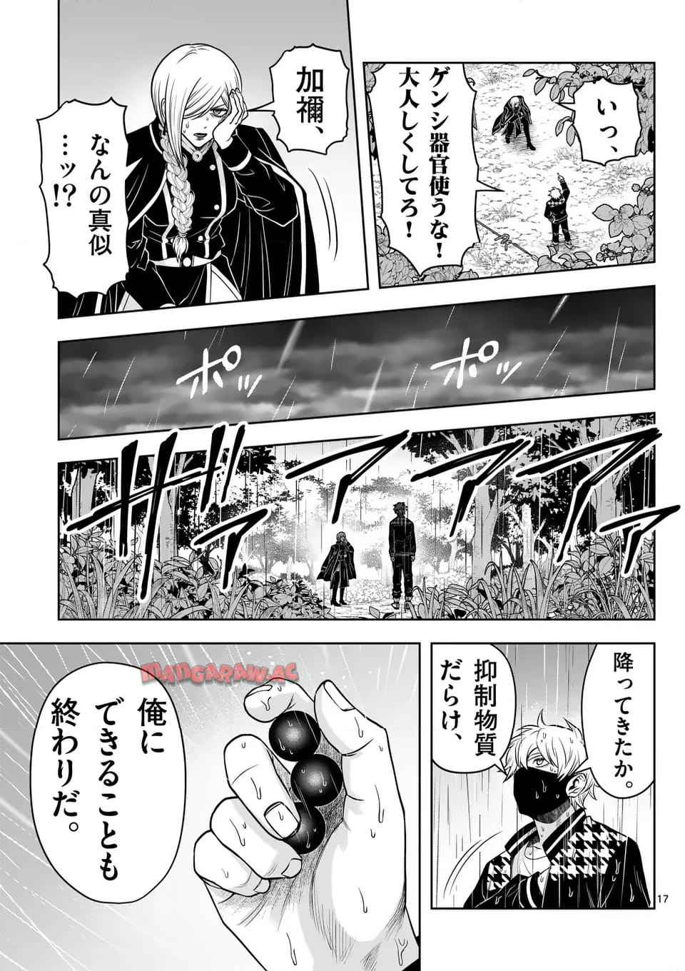 P17