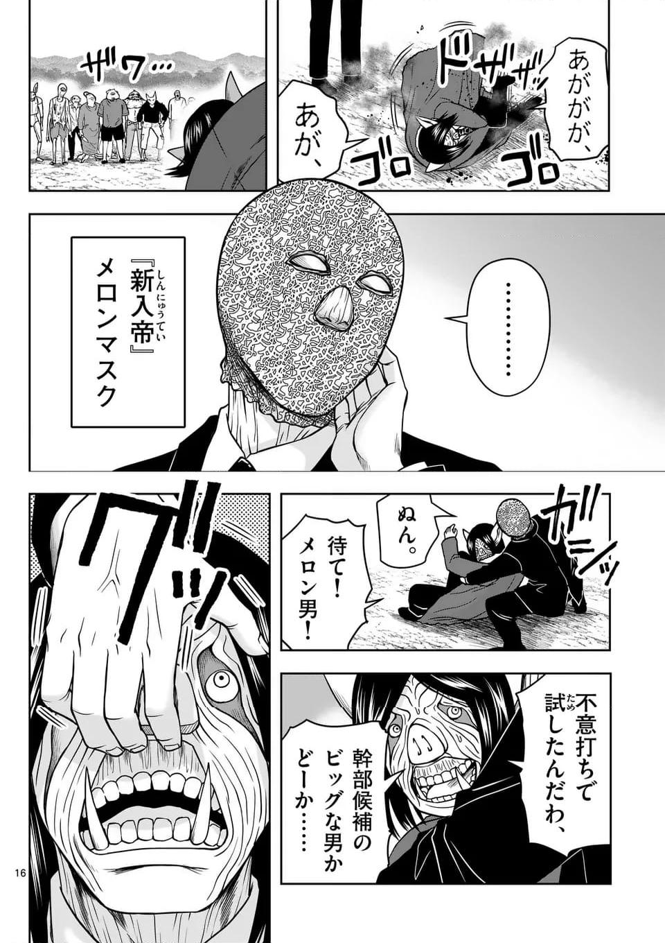 P16