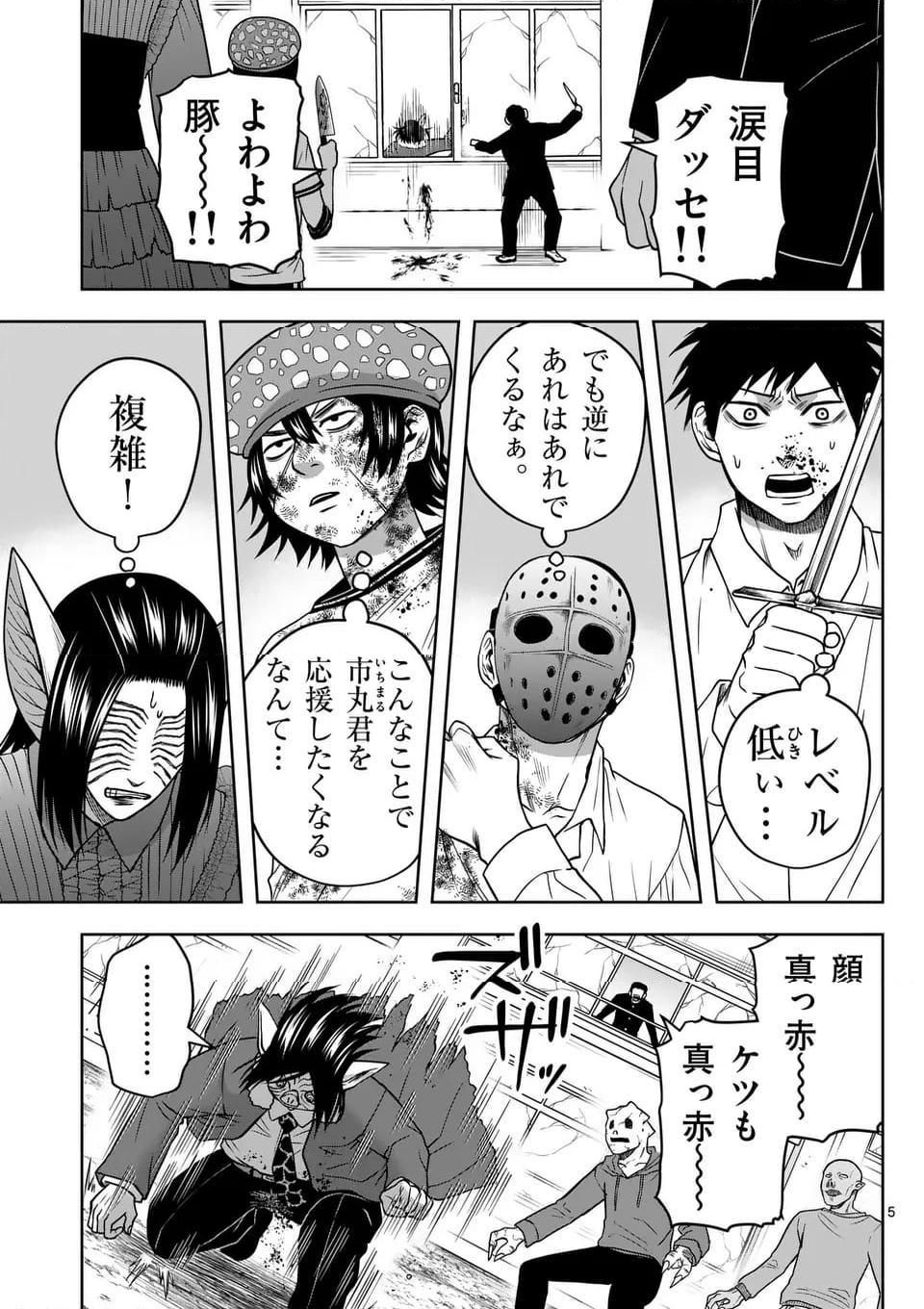 P5