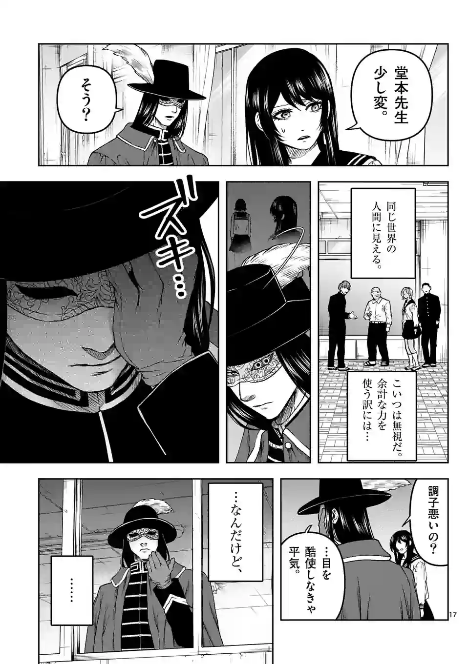 P17