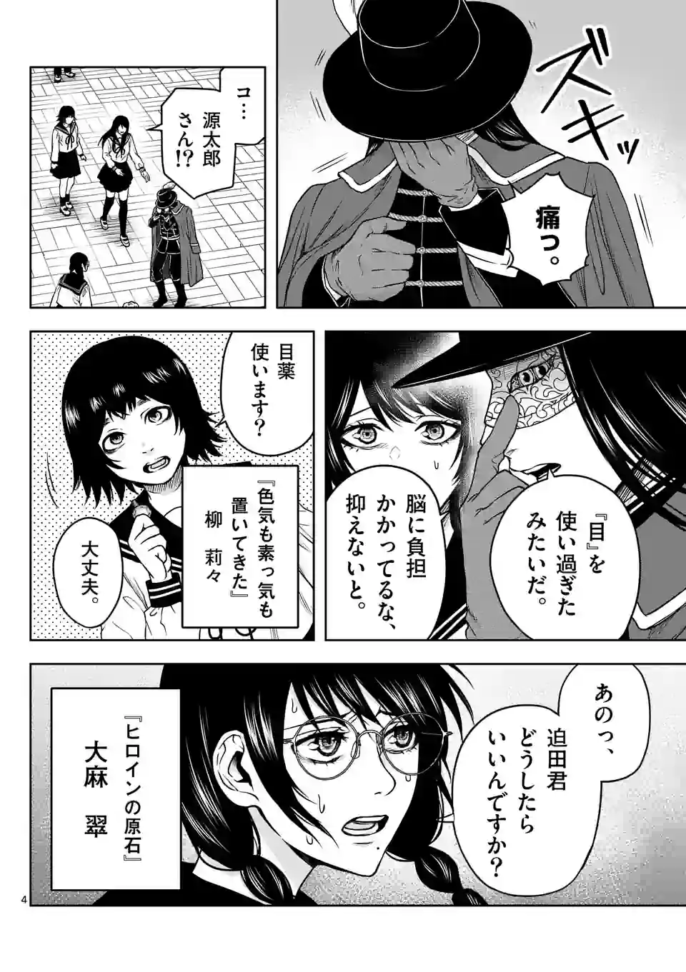 P4