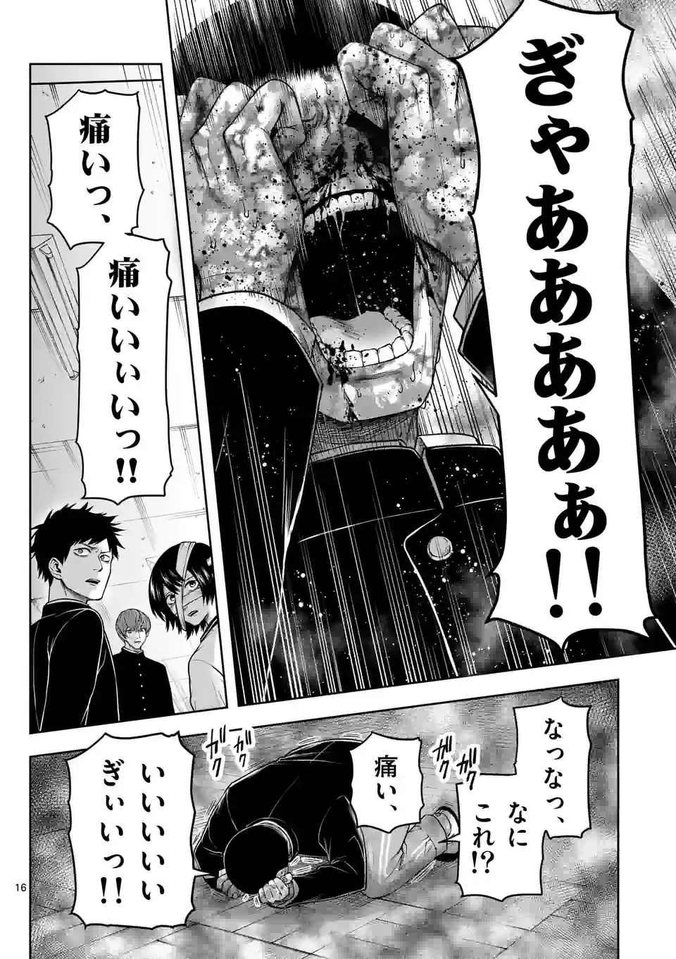 P18