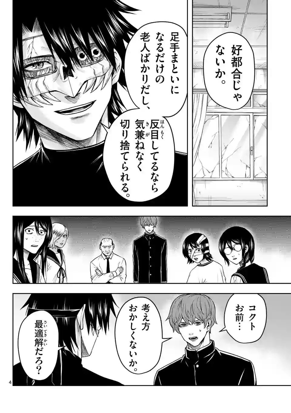P6