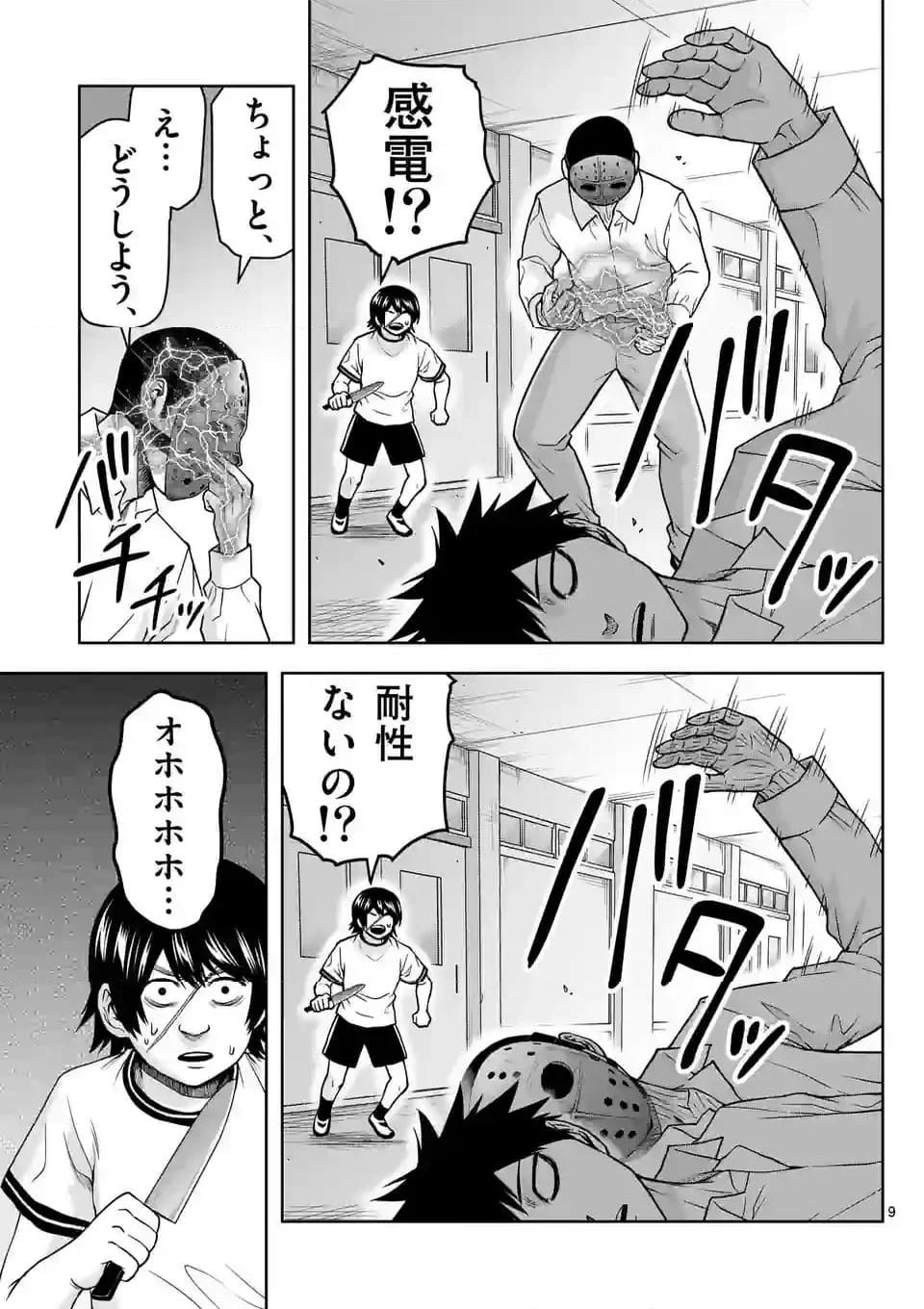 P9
