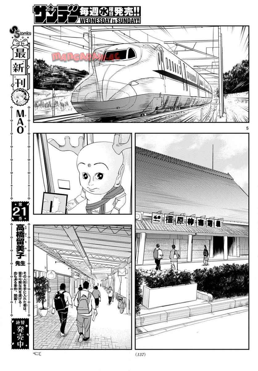 P5