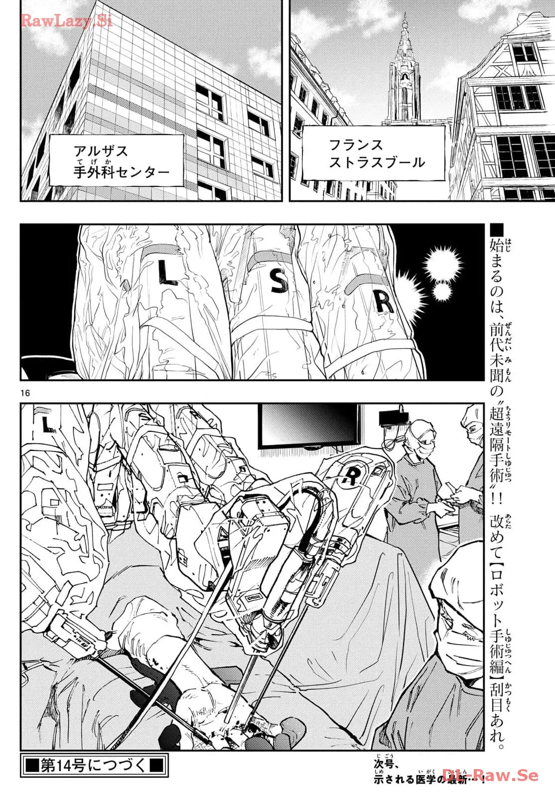 P16