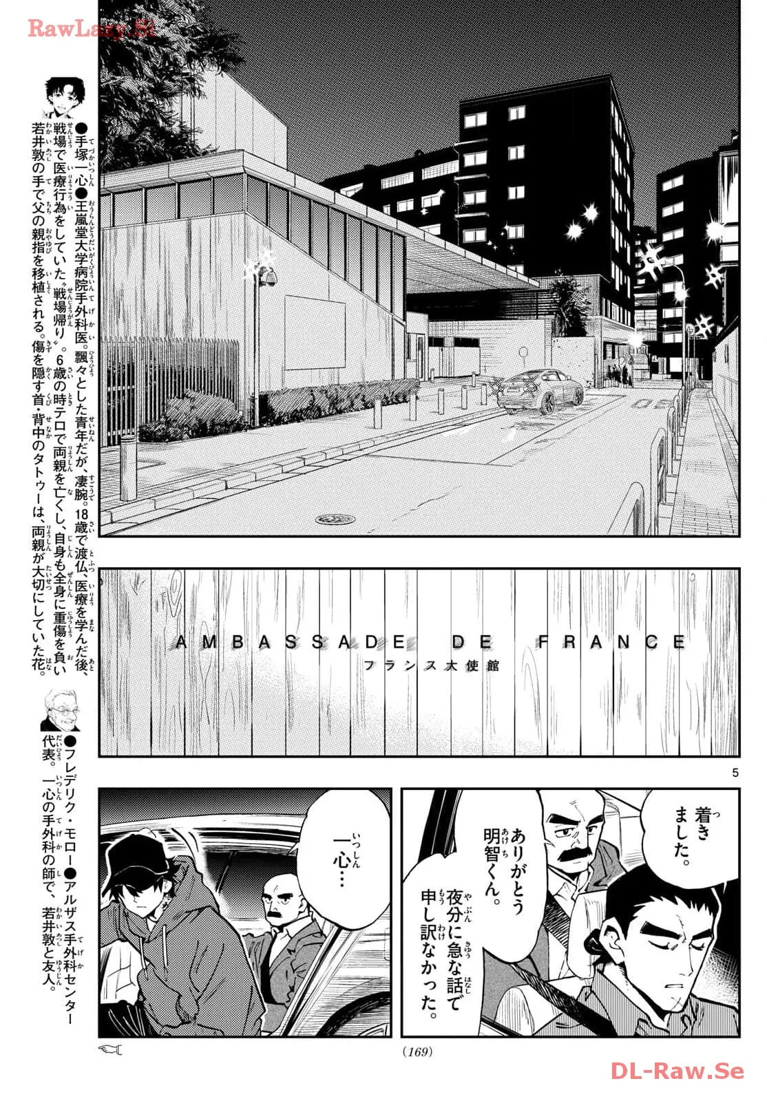 P5