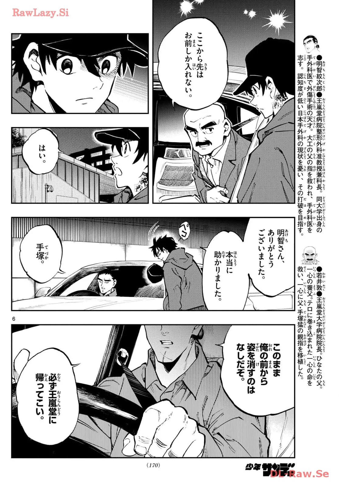 P6
