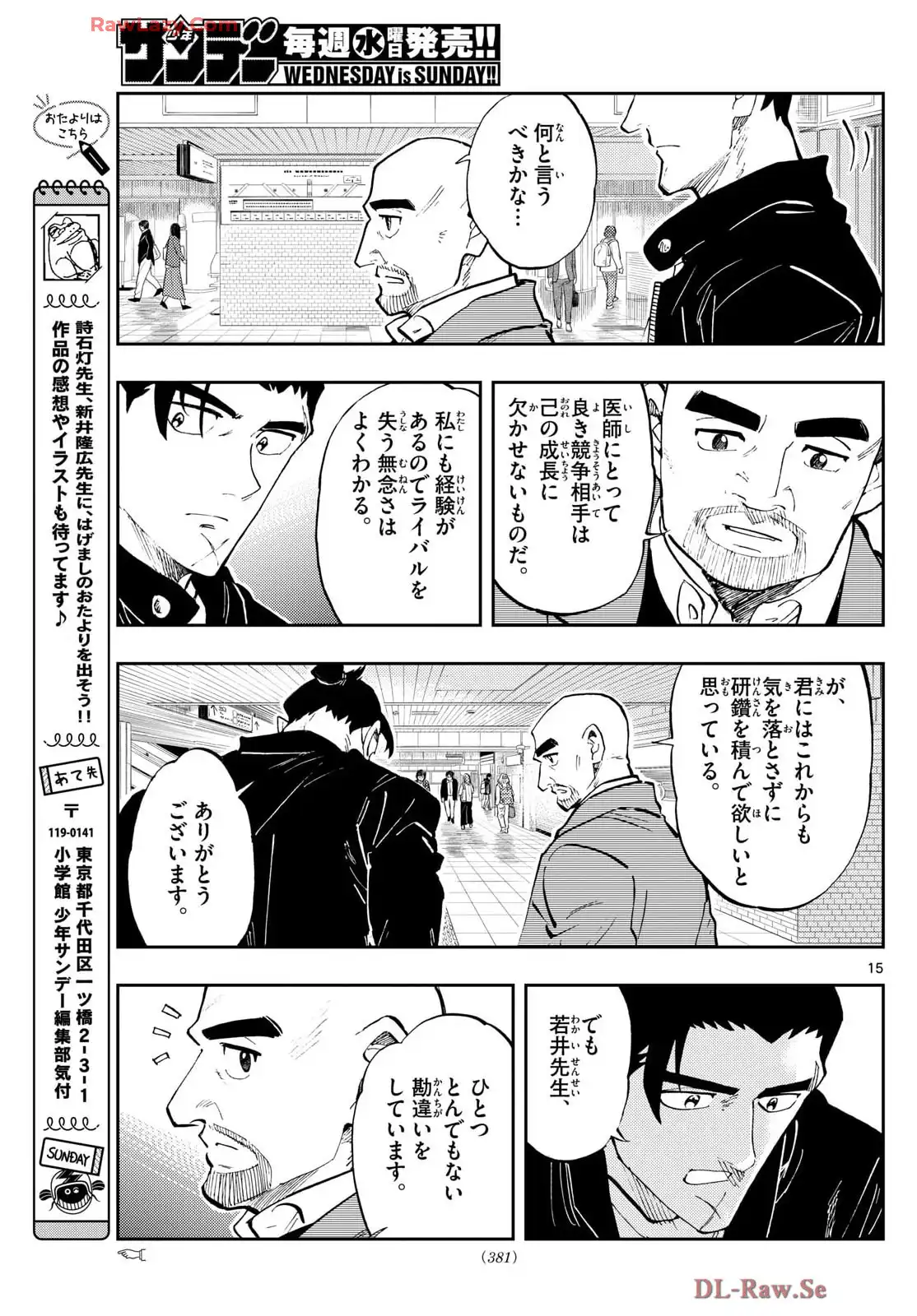 P15