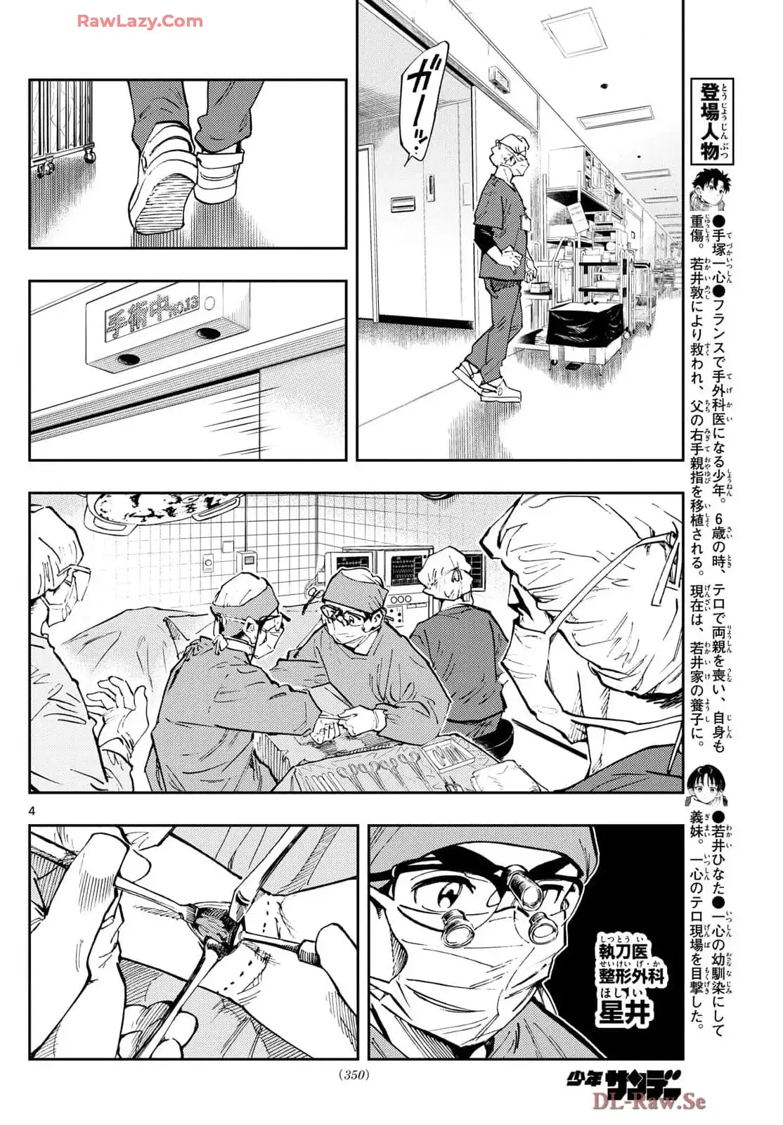 P4