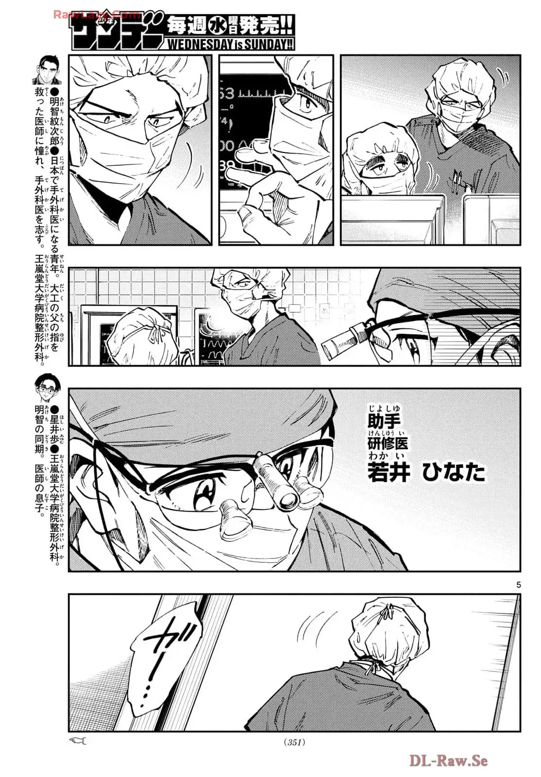 P5