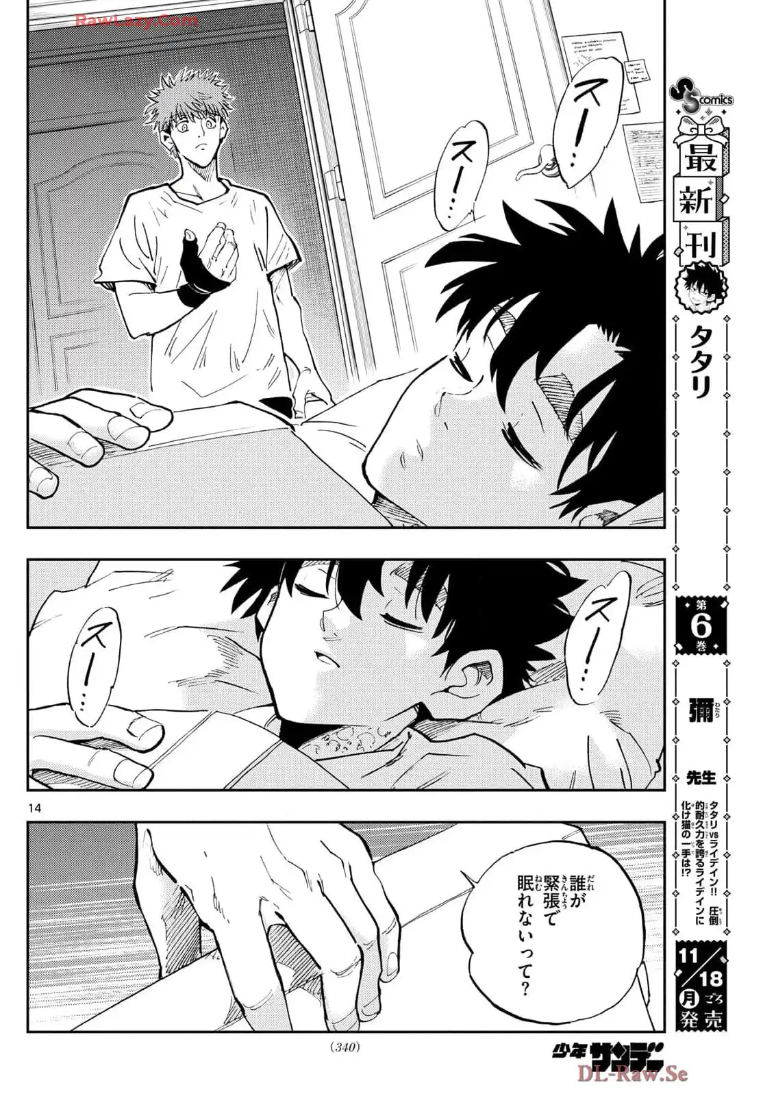 P14