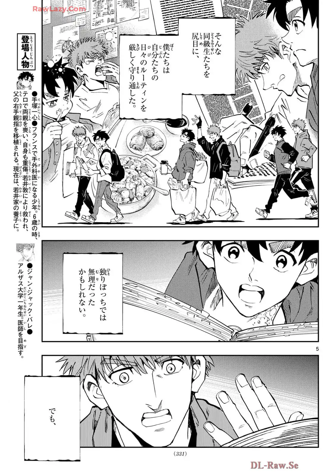 P5