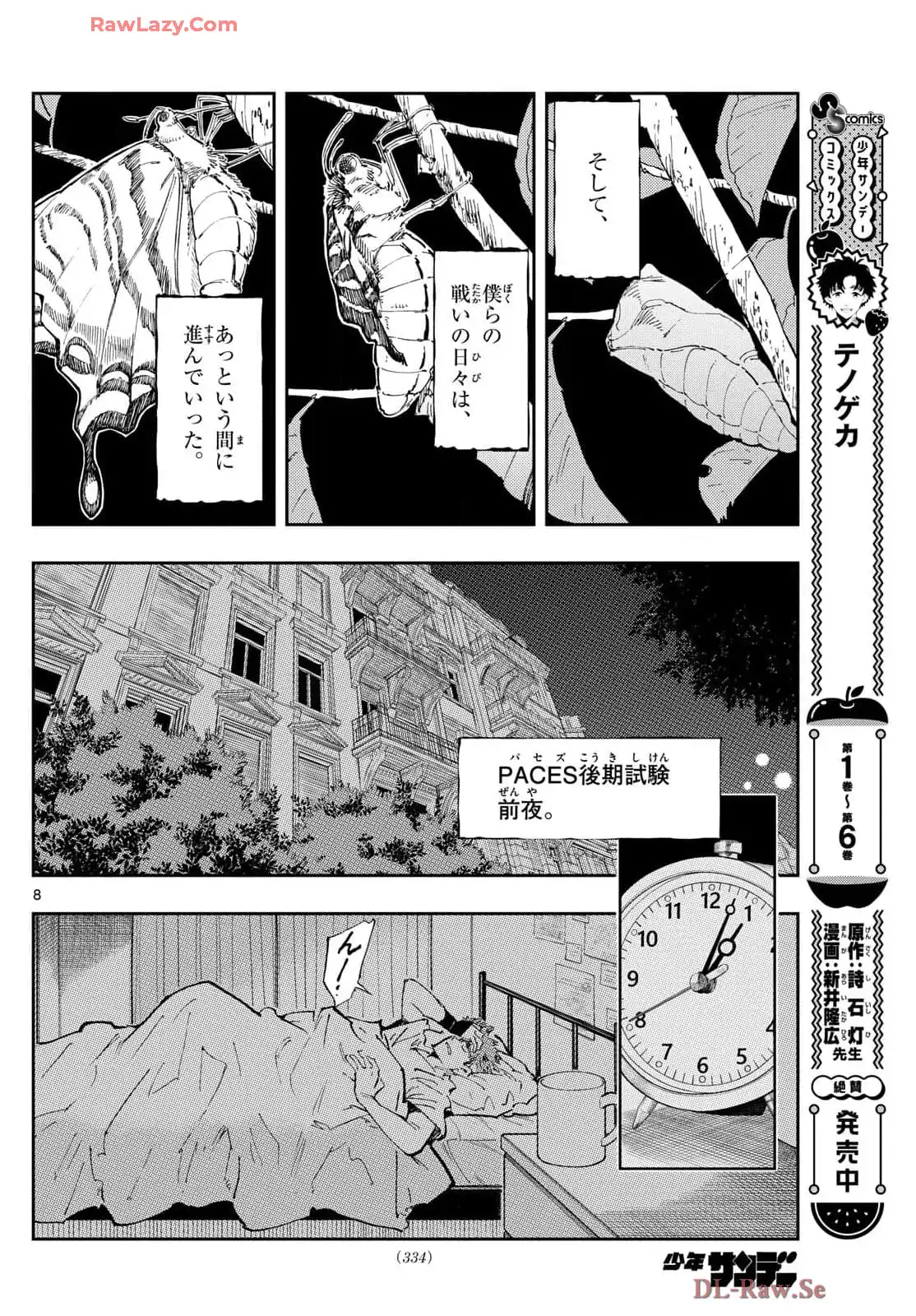 P8