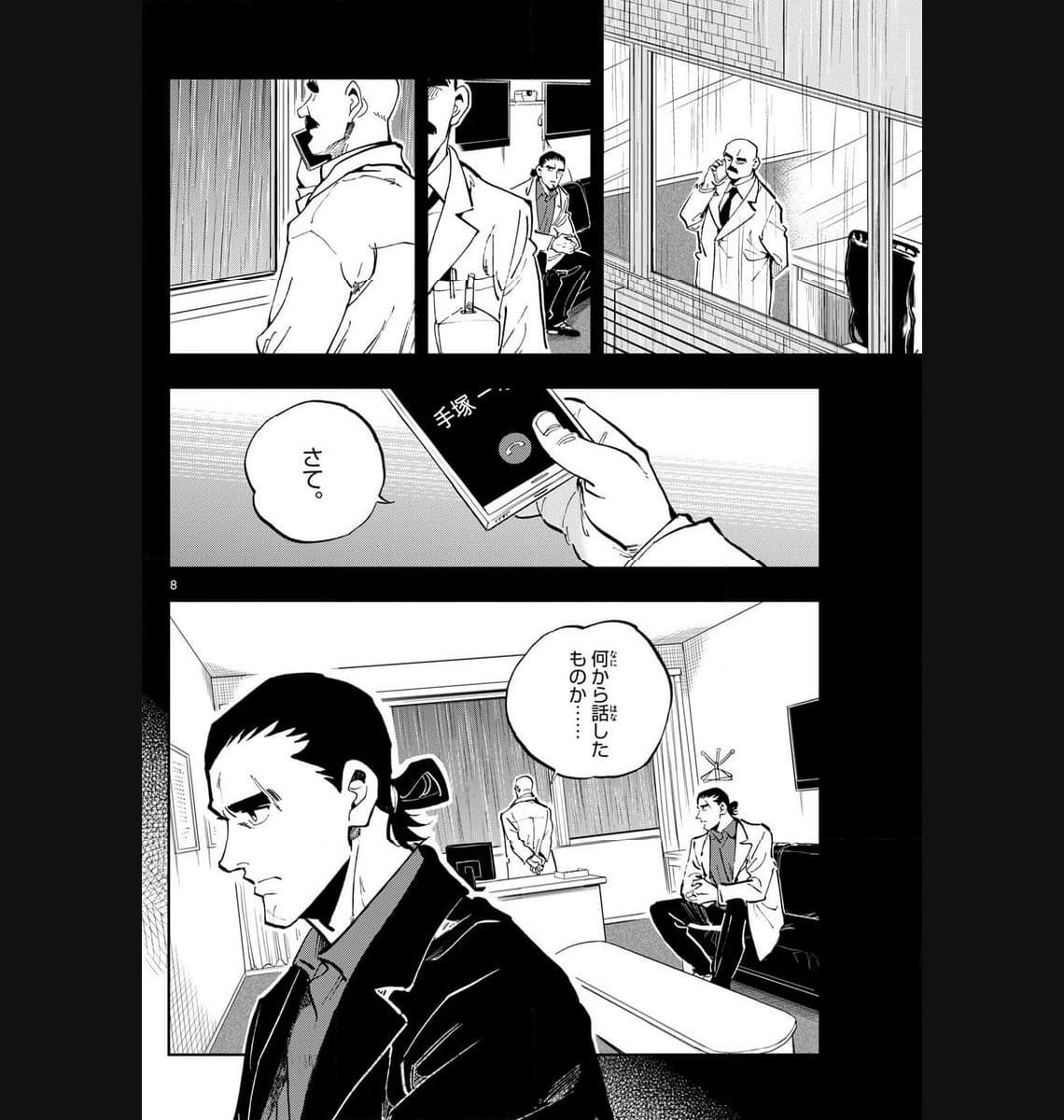 P8