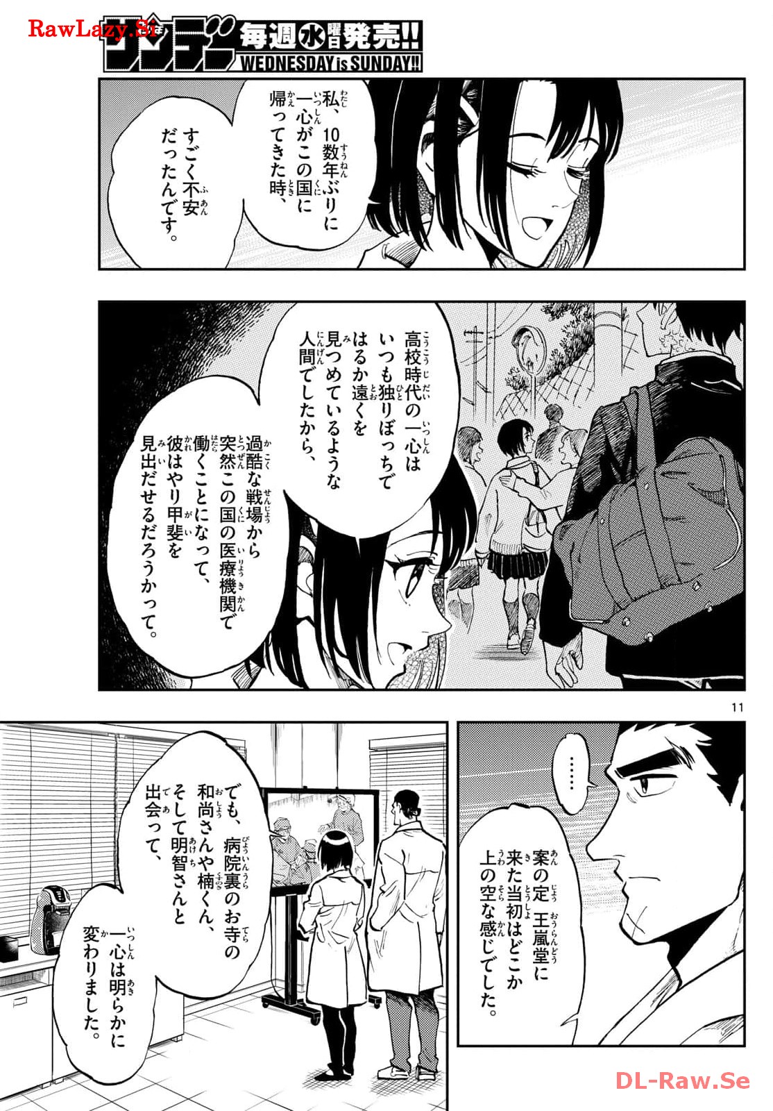 P11