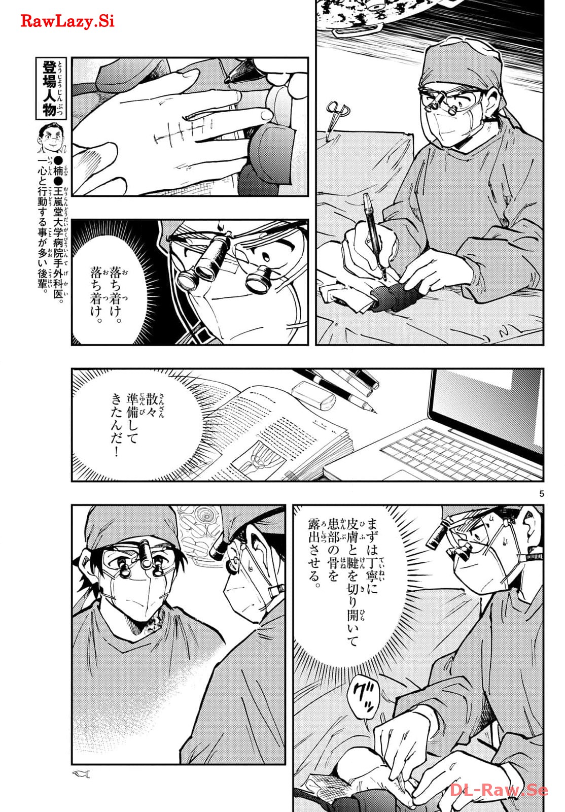 P5