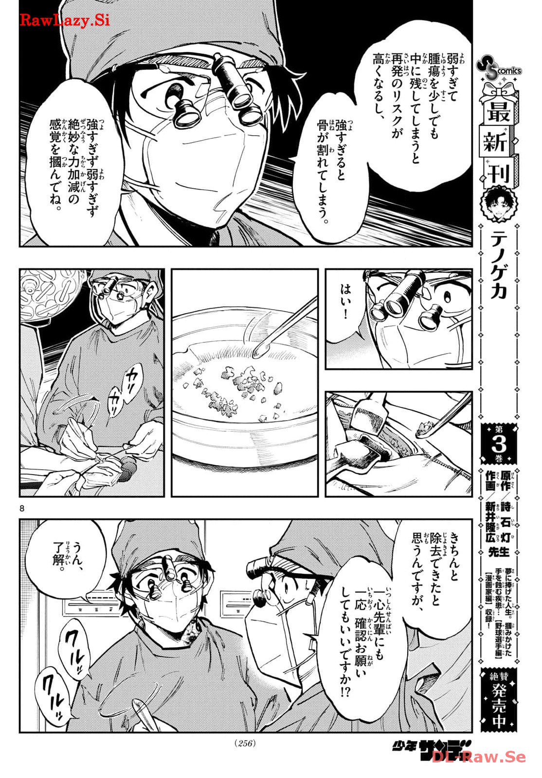 P8