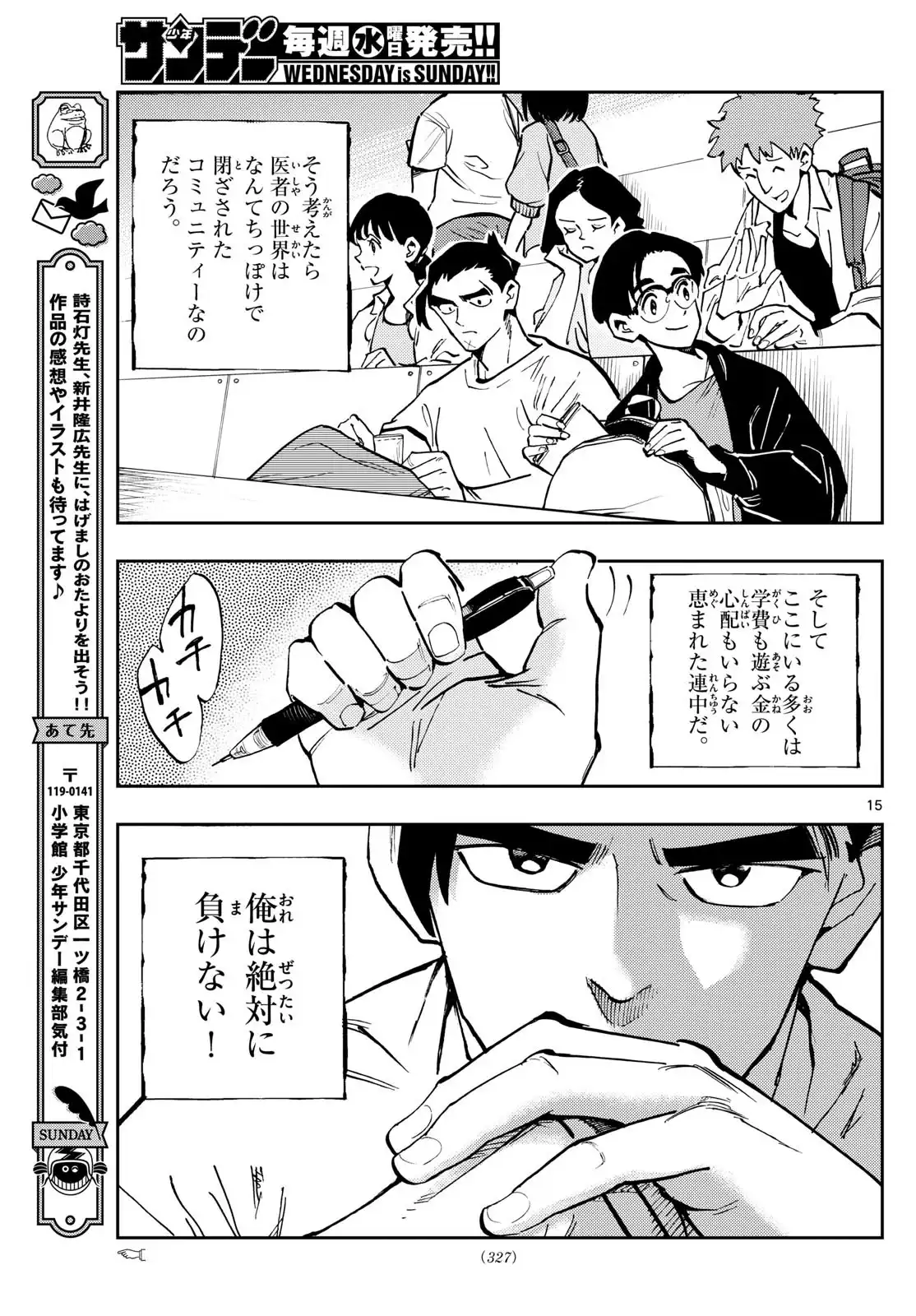 P15