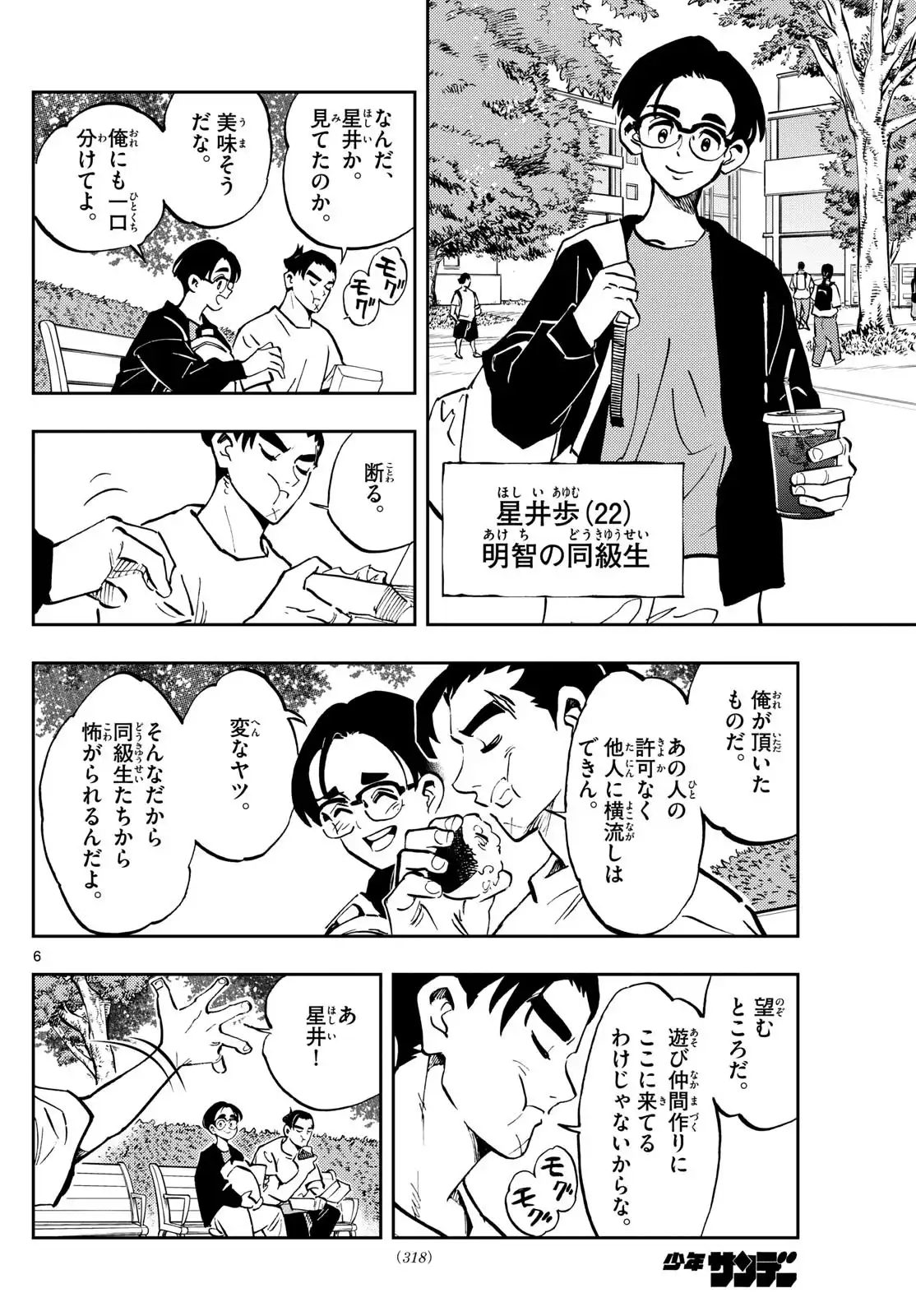 P6