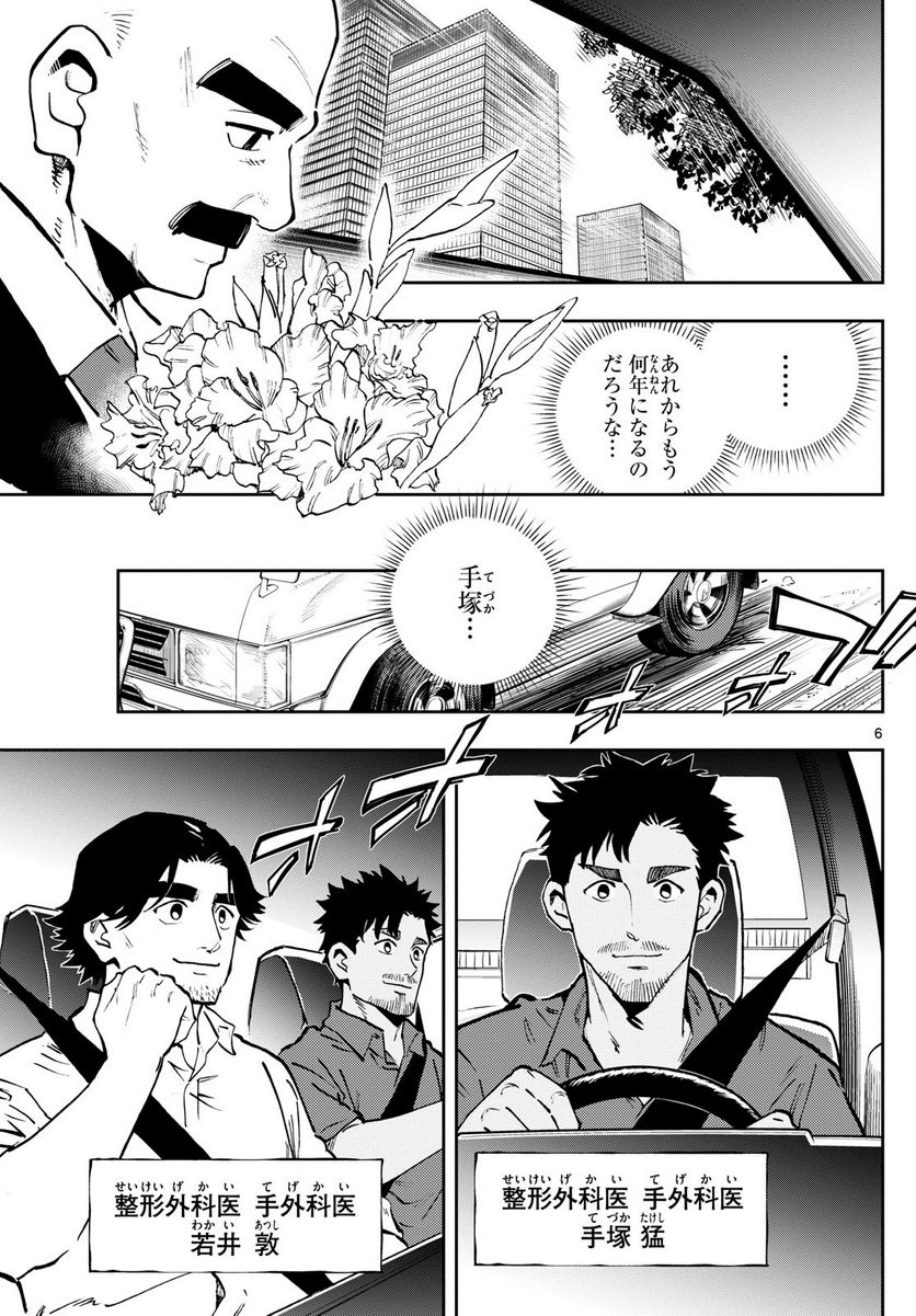 P6