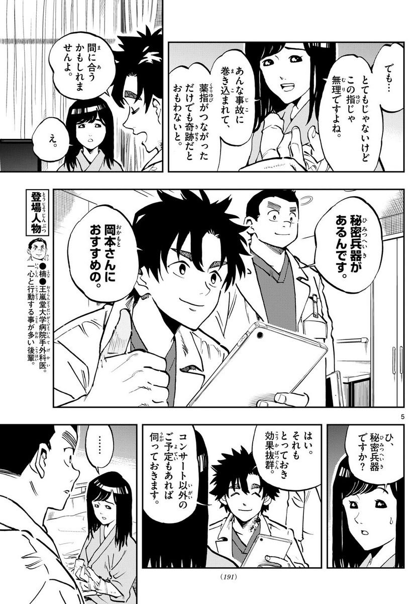 P5