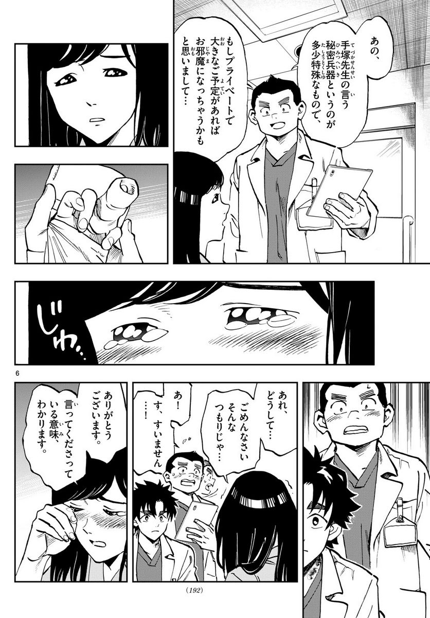 P6