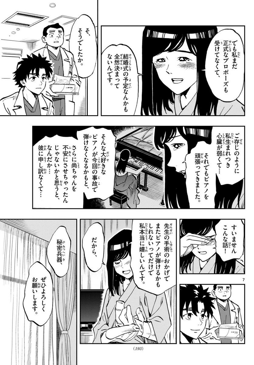 P7