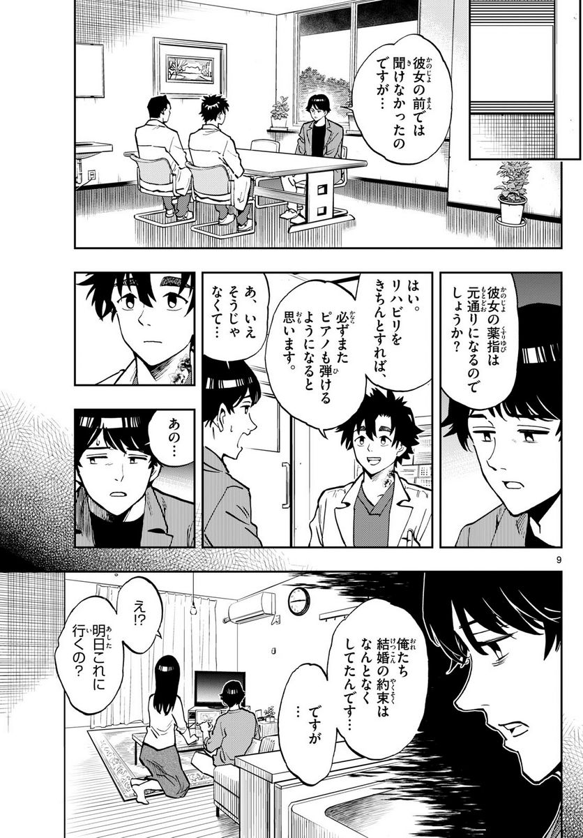 P9