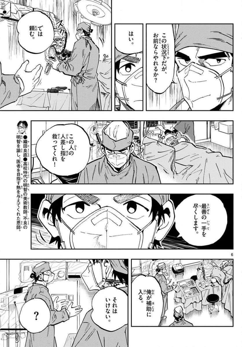 P6