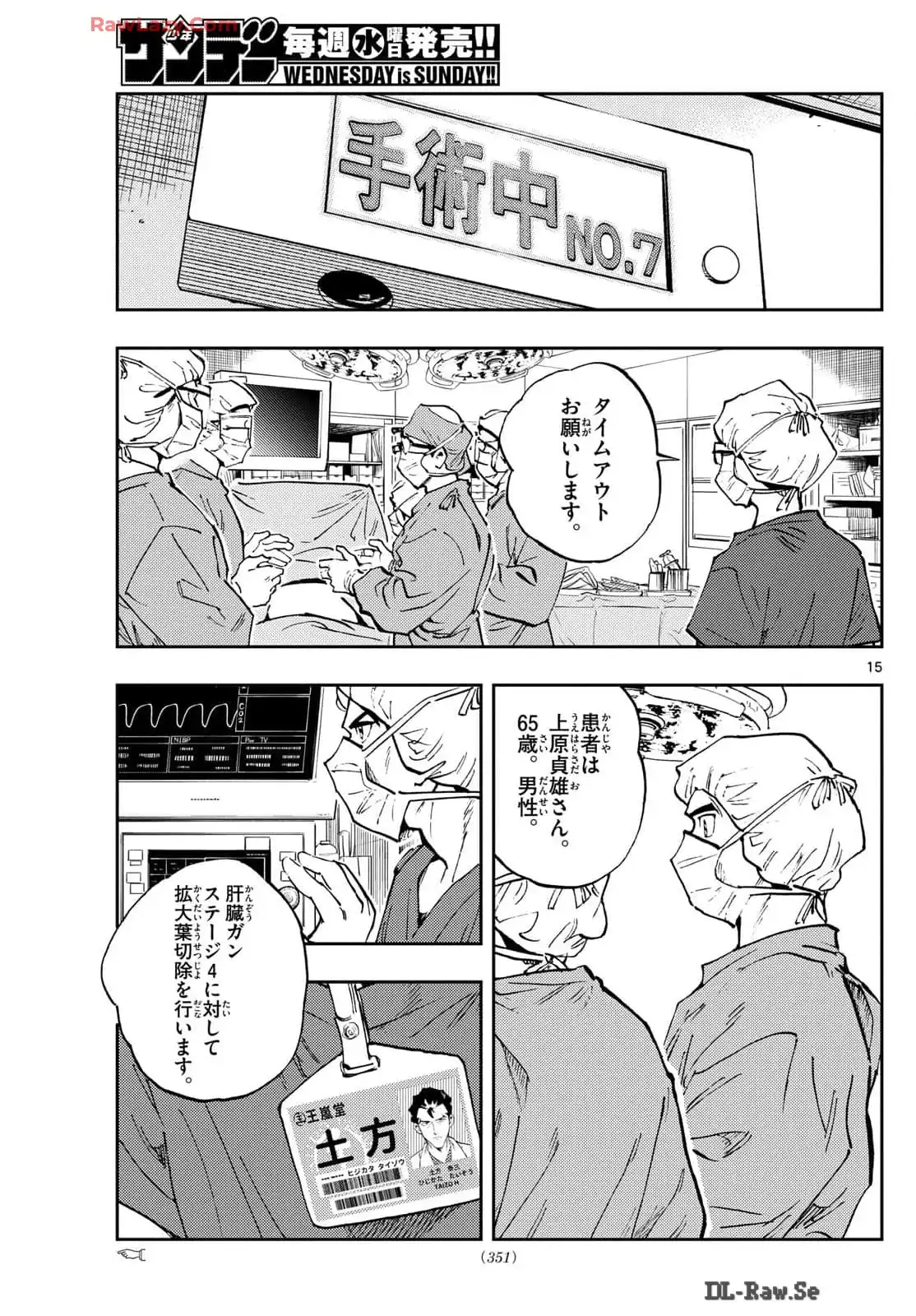 P15