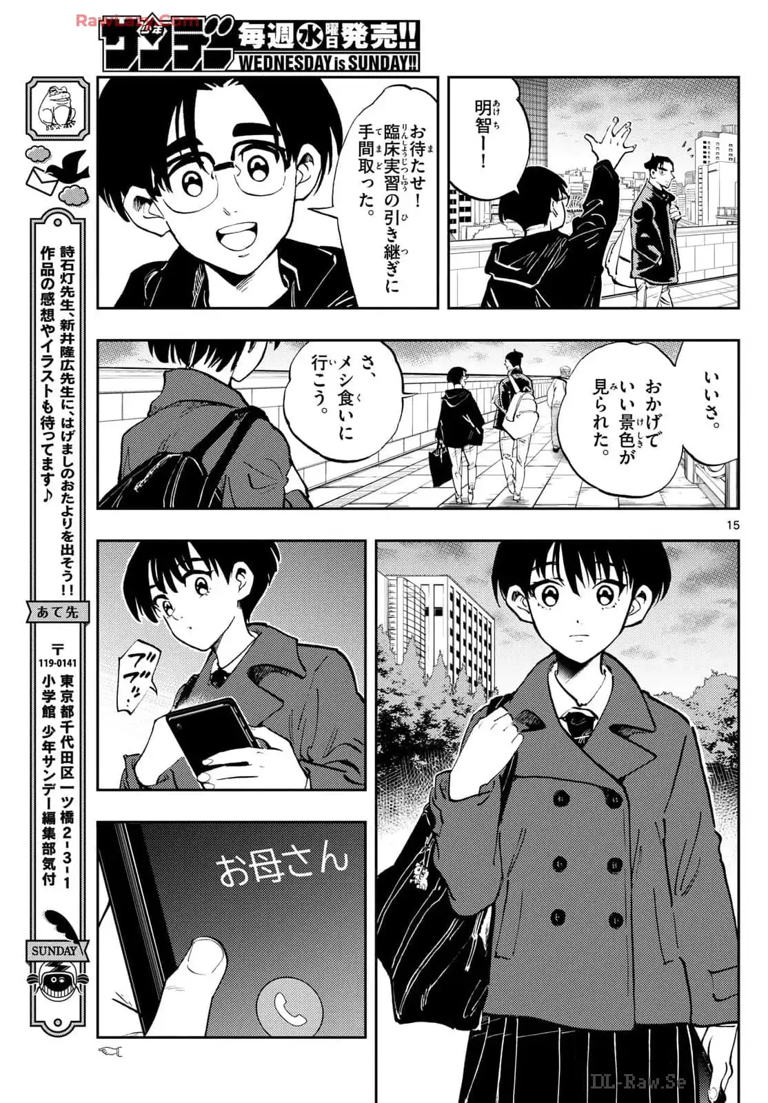 P15